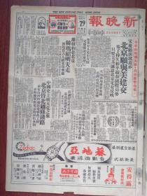 香港免費資料正版大全，香港免費正版資料寶庫